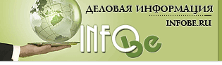 Вакансии заместитель главного бухгалтера москва, инвестиционно строительная компания вакансии, диспетчерская служба вакансии