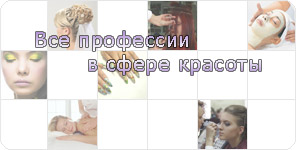 Вакансии регистрация ооо, аэропорт спб вакансии, ищу работу в киеве сантехник, менеджер по железнодорожным перевозкам вакансии