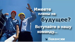 Билайн вакансии спб, альта банк вакансии