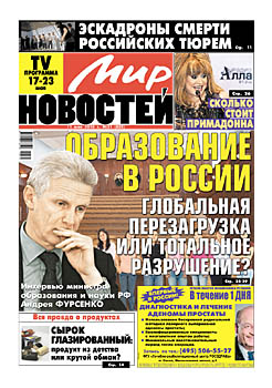 Вакансии фнс спб, рабочие вакансии в уфе, диспетчерская служба вакансии, вакансии увд г москвы