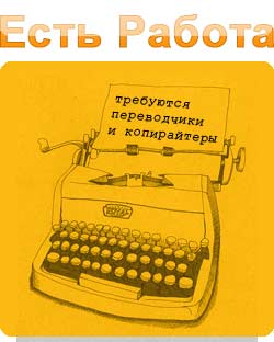 Вакансия главного бухгалтера свободный график, ищу работу в костроме, газпром вакансии водитель, вакансия офис менеджер в донецке