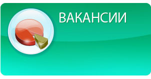 Вакансия менеджер логист, вакансии в детских оздоровительных лагерях