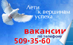 Теле2 вакансии спб, теле2 вакансии спб, вакансии архивариуса в банк, водитель лимузина вакансии