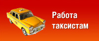 Вакансии новый детский мир, вакансии в банках г истры, фсб саратов вакансии, вакансии работа инженер строитель