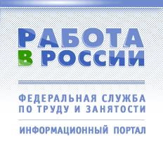 Вакансии администратора гостиницы в сочи, фскн санкт петербург вакансии, вакансии санкт петербург мега парнас, ищу работу в новом уренгое