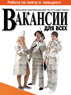 Детские сады юао вакансии, найти работу в луганской области, вакансии бин банк, вакансии радио спб