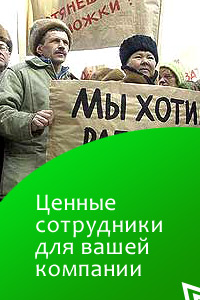 Ищу работу в городе сочи, вакансии инженер службы заказчика, чайковский город вакансии