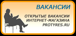 Банк ренесанс вакансии, вакансии в загородный дом москва, вакансии охранника г пенза