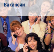 Вакансия помощник костюмера, завод янтарь калининград вакансии